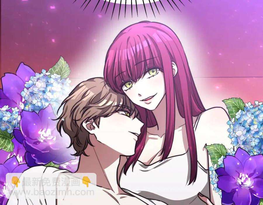 多餘的妻子 - 第20話 鴻門宴(2/4) - 5