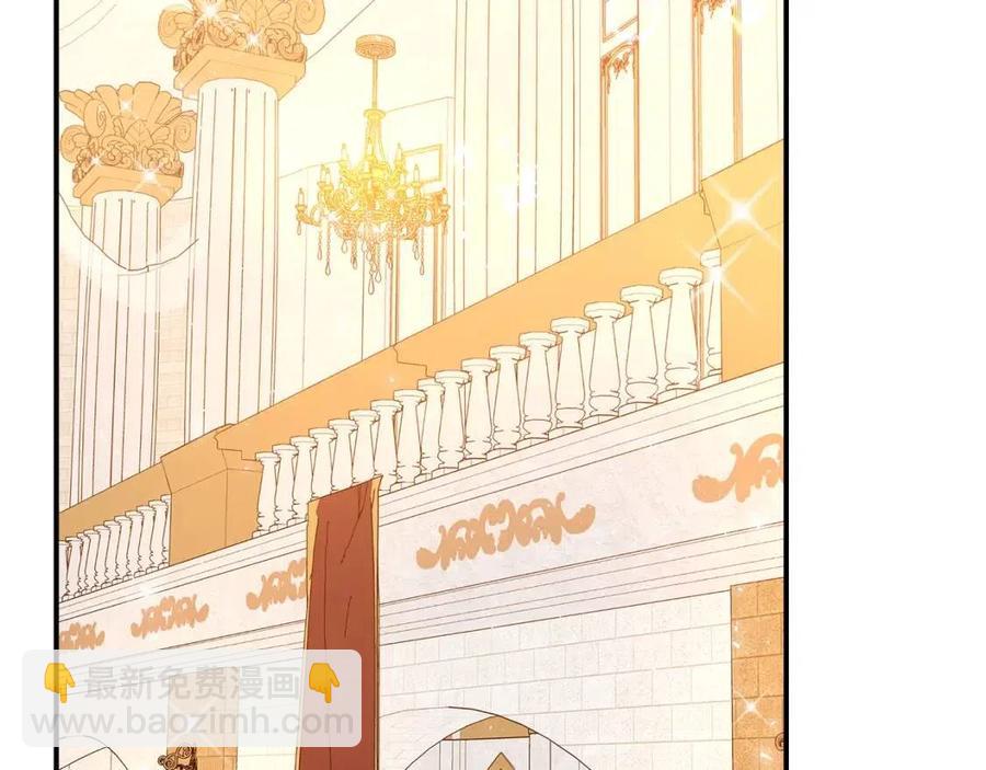 多餘的妻子 - 第20話 鴻門宴(1/4) - 6