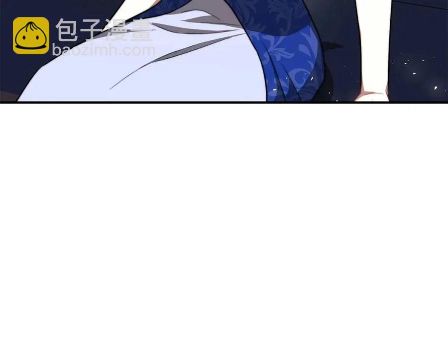 多餘的妻子 - 第20話 鴻門宴(2/4) - 6