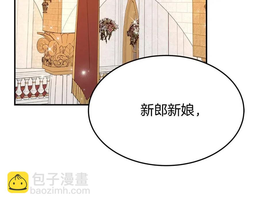 多餘的妻子 - 第20話 鴻門宴(1/4) - 7