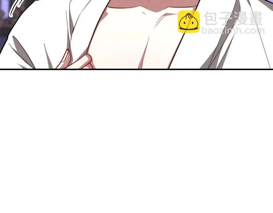 多餘的妻子 - 第20話 鴻門宴(2/4) - 8