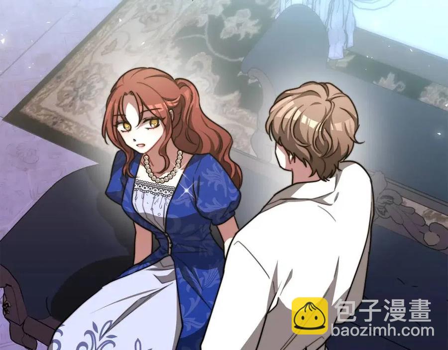 多餘的妻子 - 第20話 鴻門宴(2/4) - 2