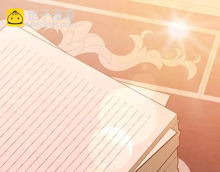 多餘的妻子 - 第20話 鴻門宴(2/4) - 2