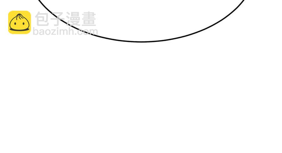 多餘的妻子 - 第20話 鴻門宴(2/4) - 4