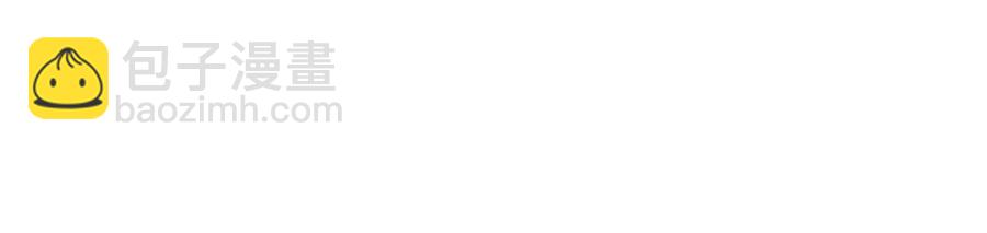 多餘的妻子 - 第20話 鴻門宴(2/4) - 5