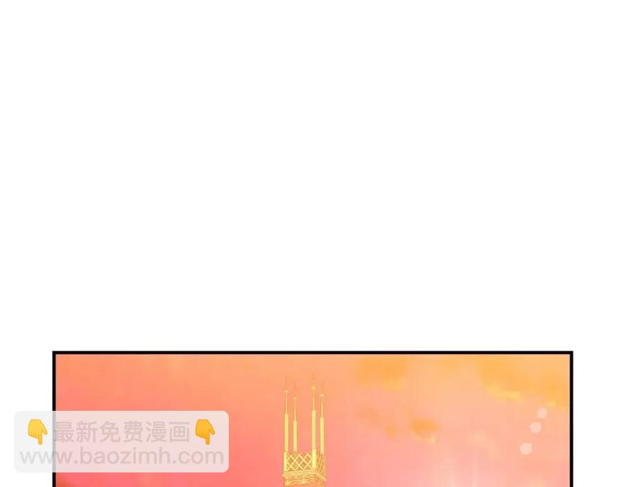 多餘的妻子 - 第20話 鴻門宴(2/4) - 6