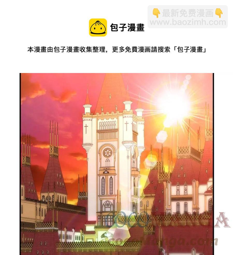 多餘的妻子 - 第20話 鴻門宴(2/4) - 7