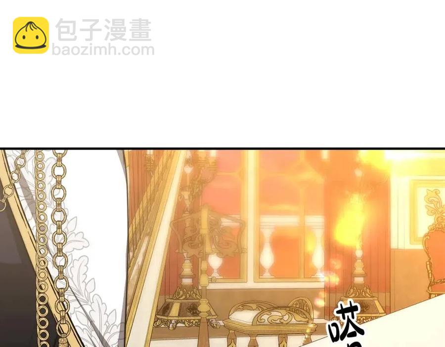 多餘的妻子 - 第20話 鴻門宴(2/4) - 4