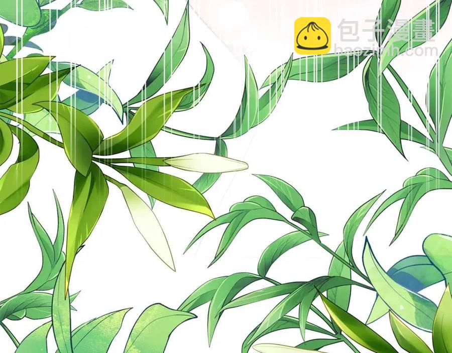 多餘的妻子 - 第22話 公司私會(2/5) - 6