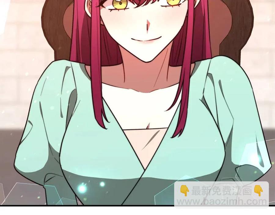 多餘的妻子 - 第22話 公司私會(3/5) - 6