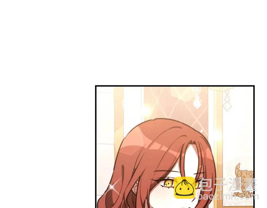 多餘的妻子 - 第22話 公司私會(3/5) - 8