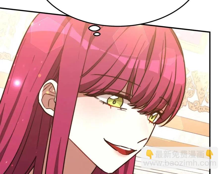 多餘的妻子 - 第22話 公司私會(3/5) - 3