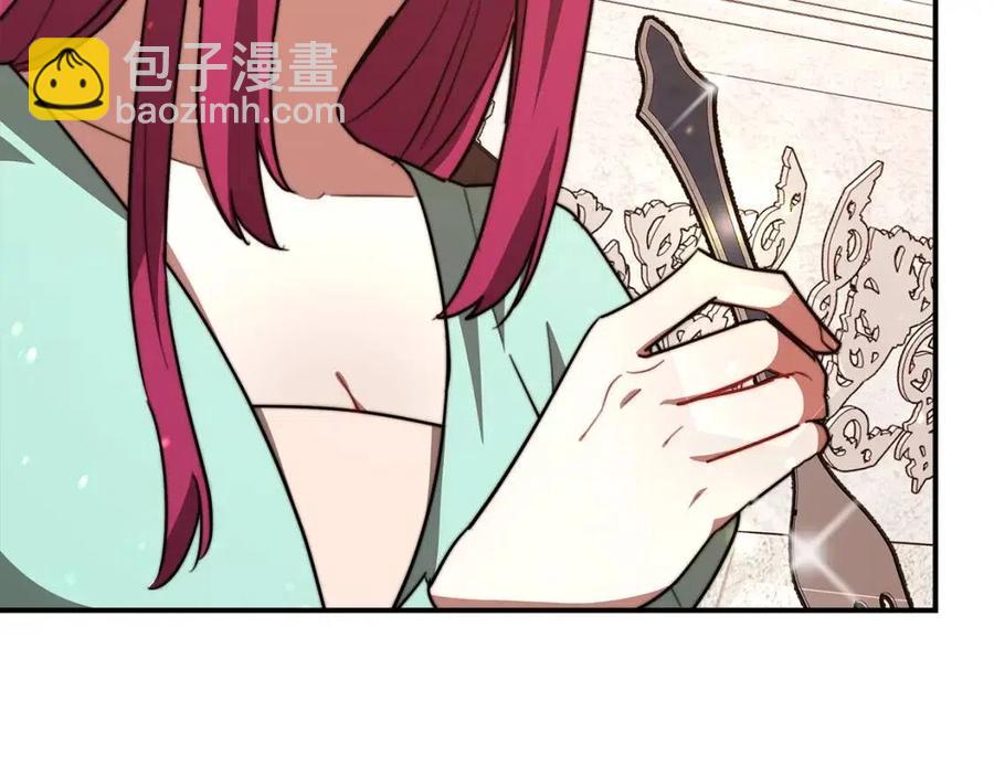 多餘的妻子 - 第22話 公司私會(3/5) - 4