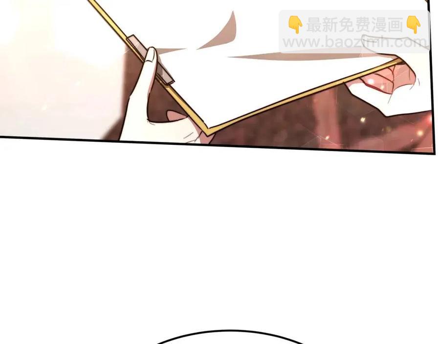 多餘的妻子 - 第22話 公司私會(3/5) - 2