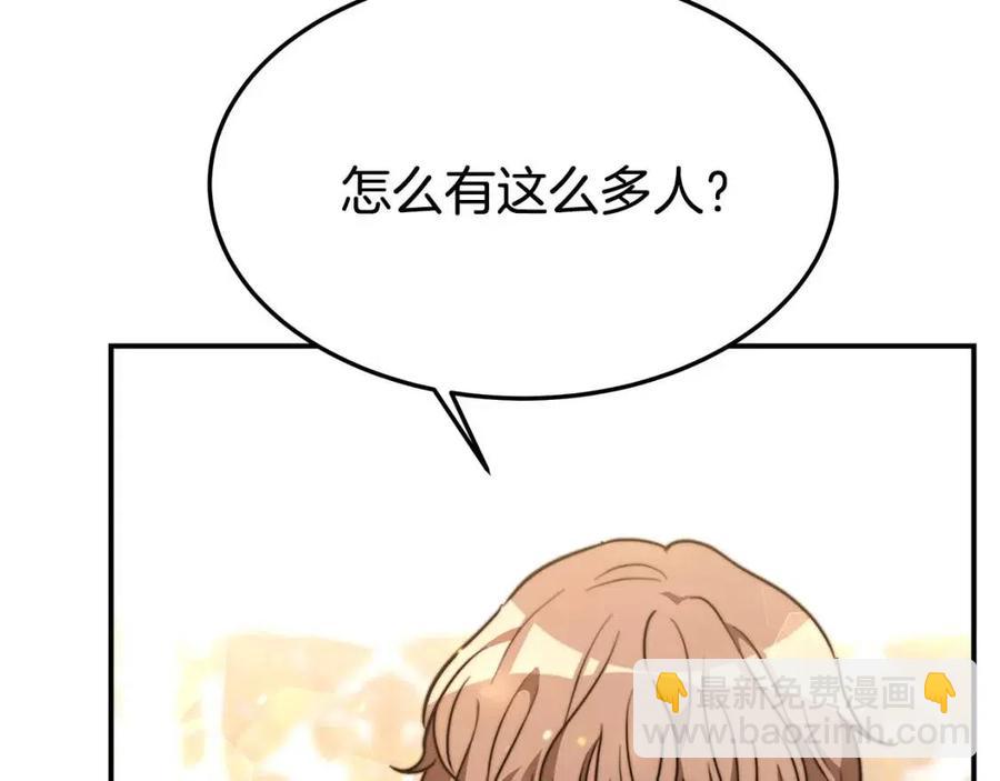 多餘的妻子 - 第22話 公司私會(3/5) - 3