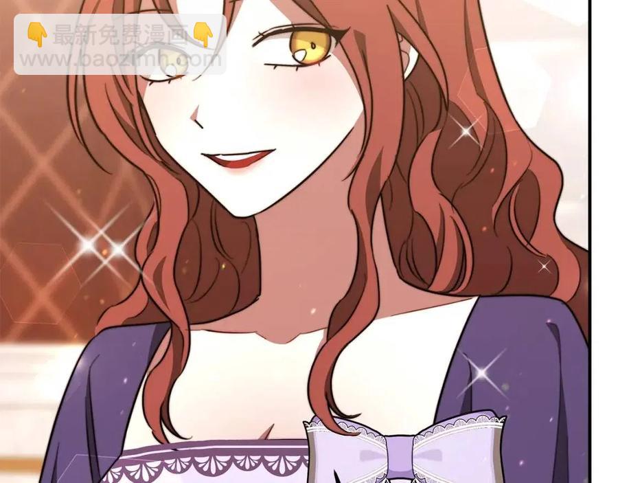 多餘的妻子 - 第22話 公司私會(3/5) - 7