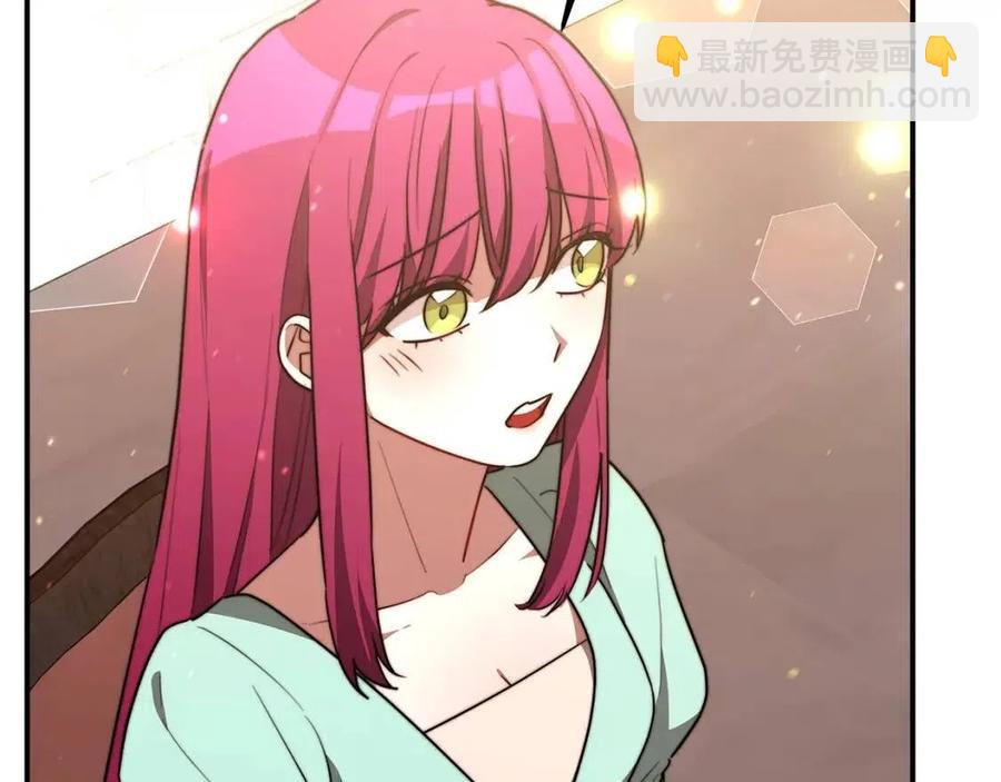 多餘的妻子 - 第22話 公司私會(3/5) - 6