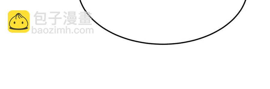 多餘的妻子 - 第22話 公司私會(3/5) - 3