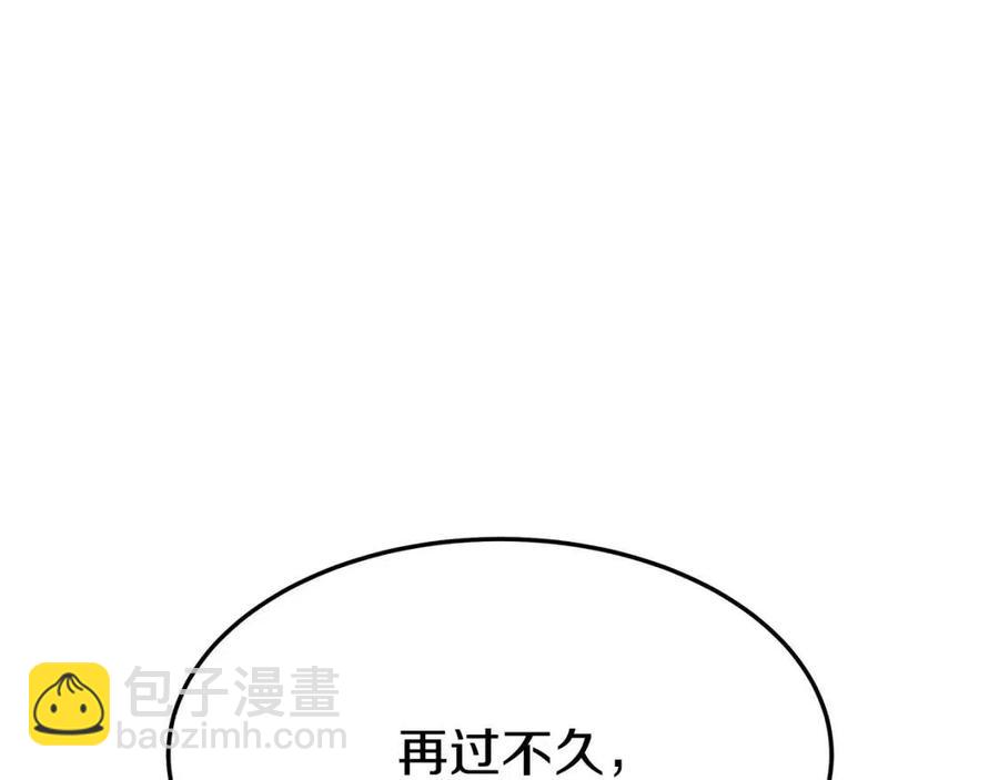 多餘的妻子 - 第22話 公司私會(3/5) - 6