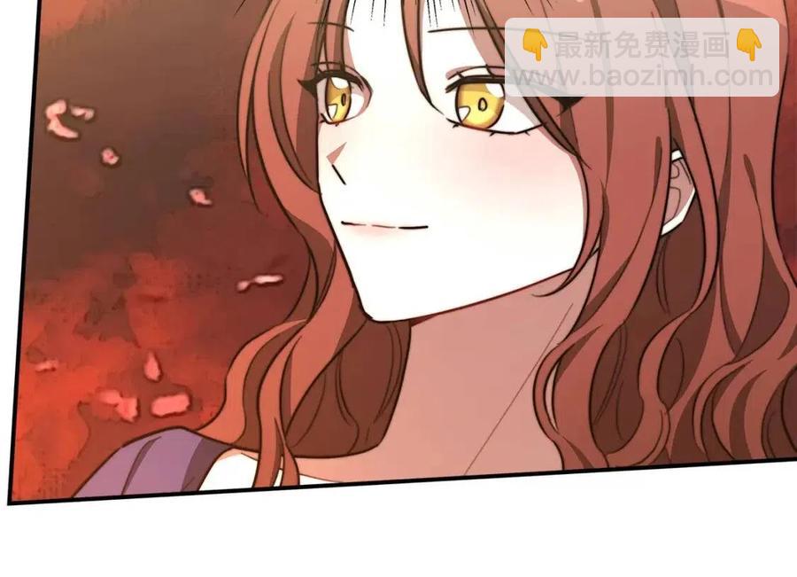 多餘的妻子 - 第22話 公司私會(3/5) - 2