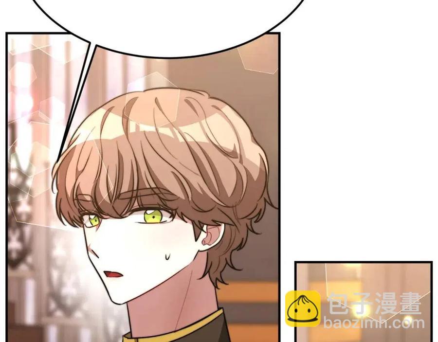 多餘的妻子 - 第22話 公司私會(3/5) - 2