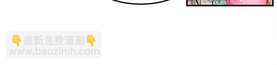 多餘的妻子 - 第22話 公司私會(3/5) - 4