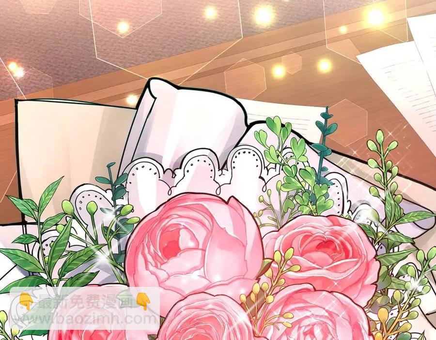 多餘的妻子 - 第22話 公司私會(3/5) - 6