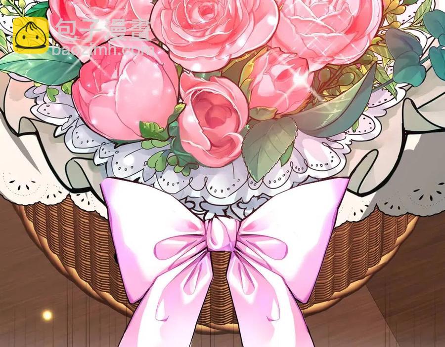 多餘的妻子 - 第22話 公司私會(4/5) - 5