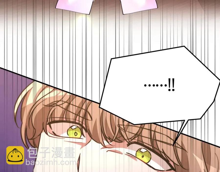 多餘的妻子 - 第22話 公司私會(4/5) - 6