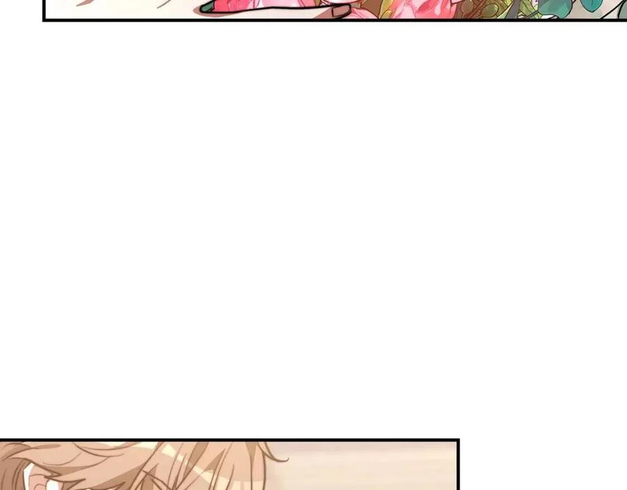 多餘的妻子 - 第22話 公司私會(4/5) - 4