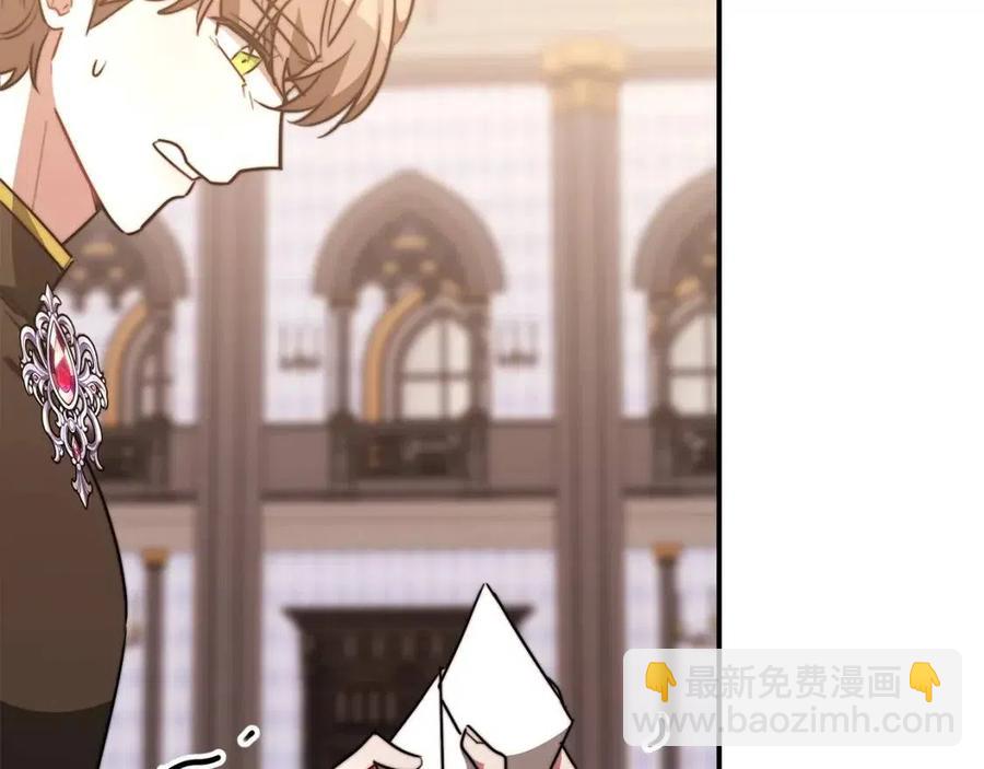 多餘的妻子 - 第22話 公司私會(4/5) - 5