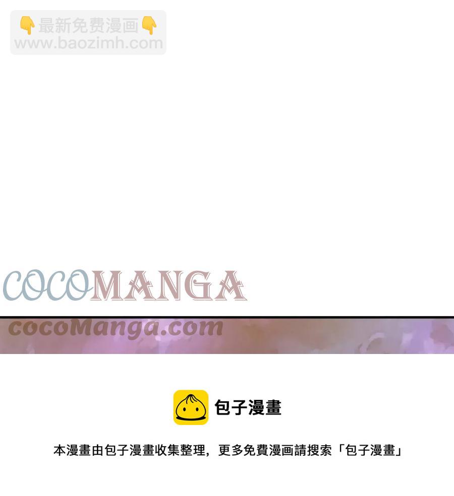 多餘的妻子 - 第22話 公司私會(4/5) - 7