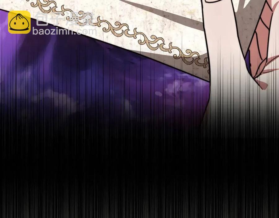 多餘的妻子 - 第22話 公司私會(4/5) - 1