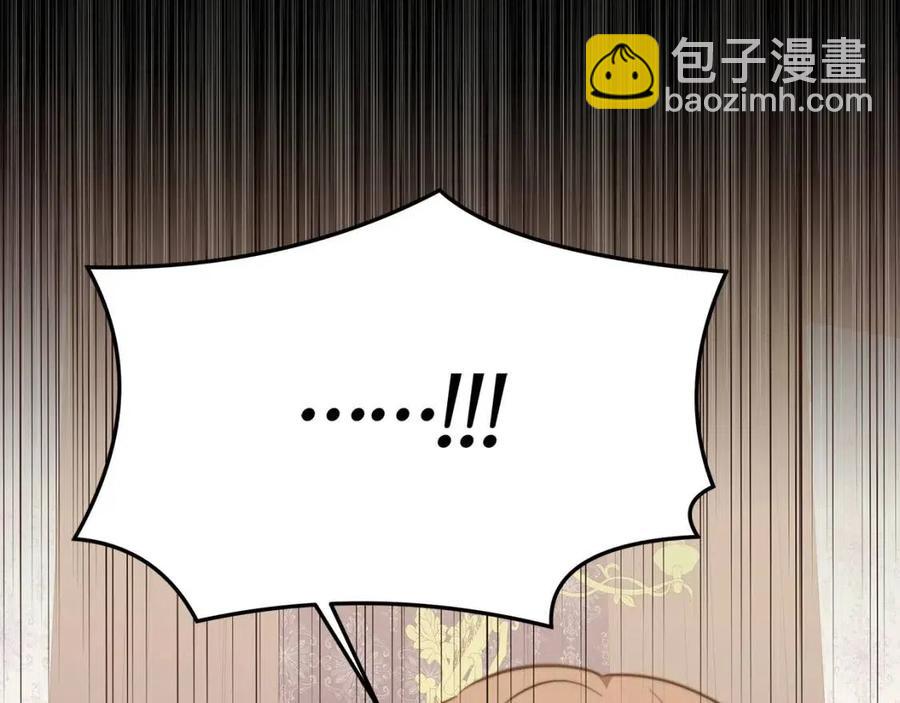 多餘的妻子 - 第22話 公司私會(4/5) - 2