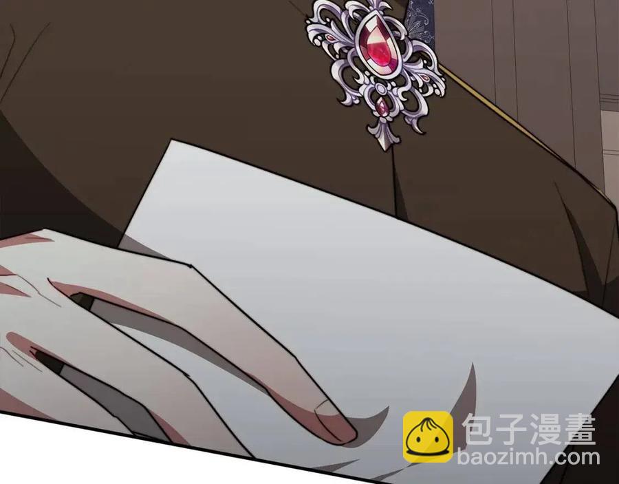 多餘的妻子 - 第22話 公司私會(4/5) - 4