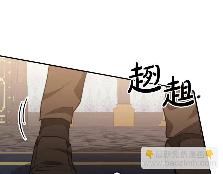 多餘的妻子 - 第22話 公司私會(4/5) - 6