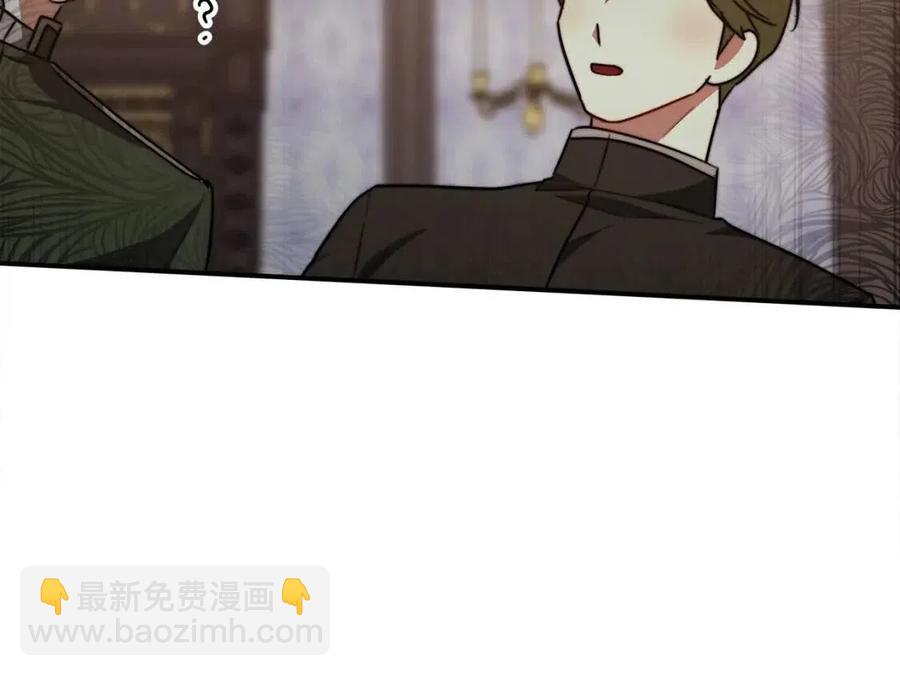 多餘的妻子 - 第22話 公司私會(4/5) - 1