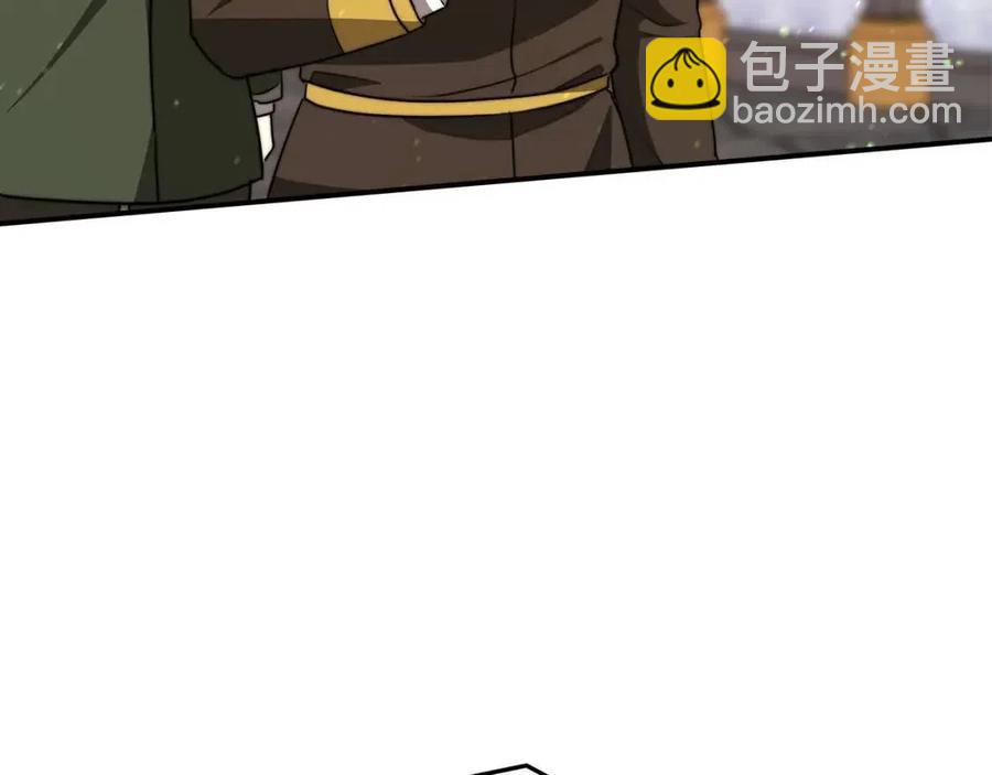 多餘的妻子 - 第22話 公司私會(4/5) - 8