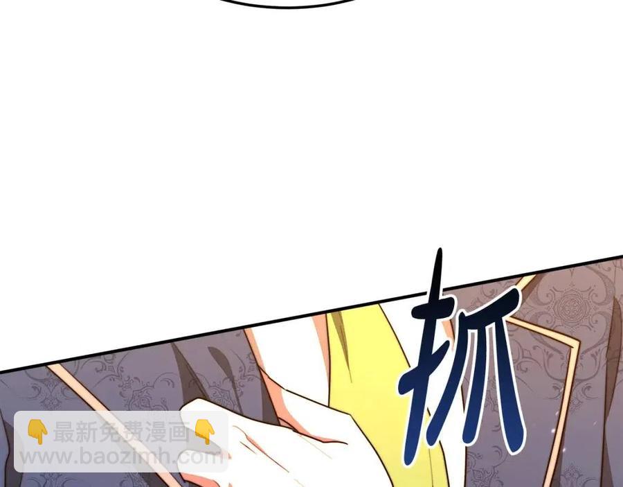 多餘的妻子 - 第22話 公司私會(1/5) - 2