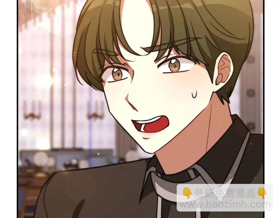 多餘的妻子 - 第22話 公司私會(4/5) - 2