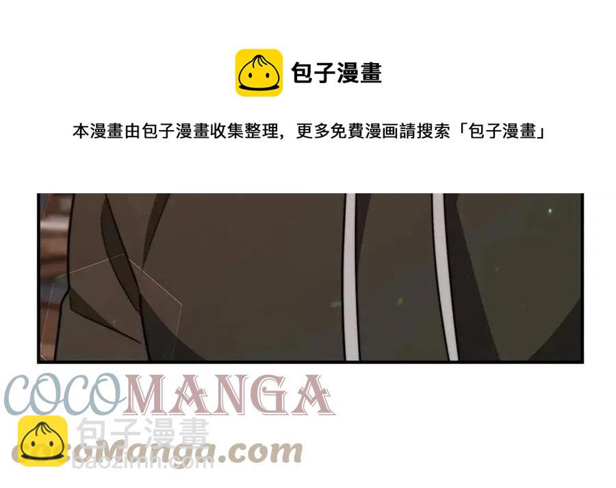 多餘的妻子 - 第22話 公司私會(4/5) - 3