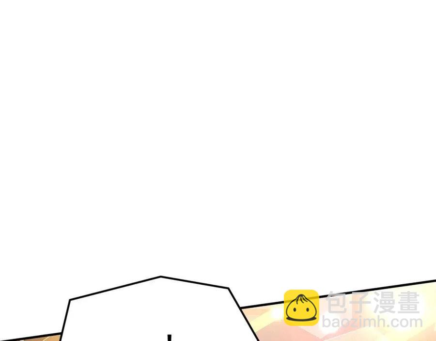 多餘的妻子 - 第22話 公司私會(4/5) - 4