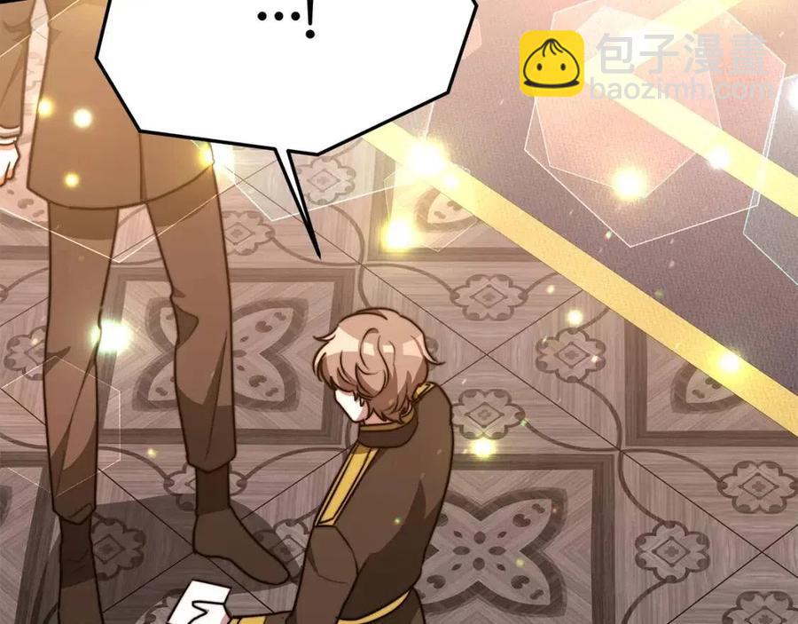 多餘的妻子 - 第22話 公司私會(4/5) - 5