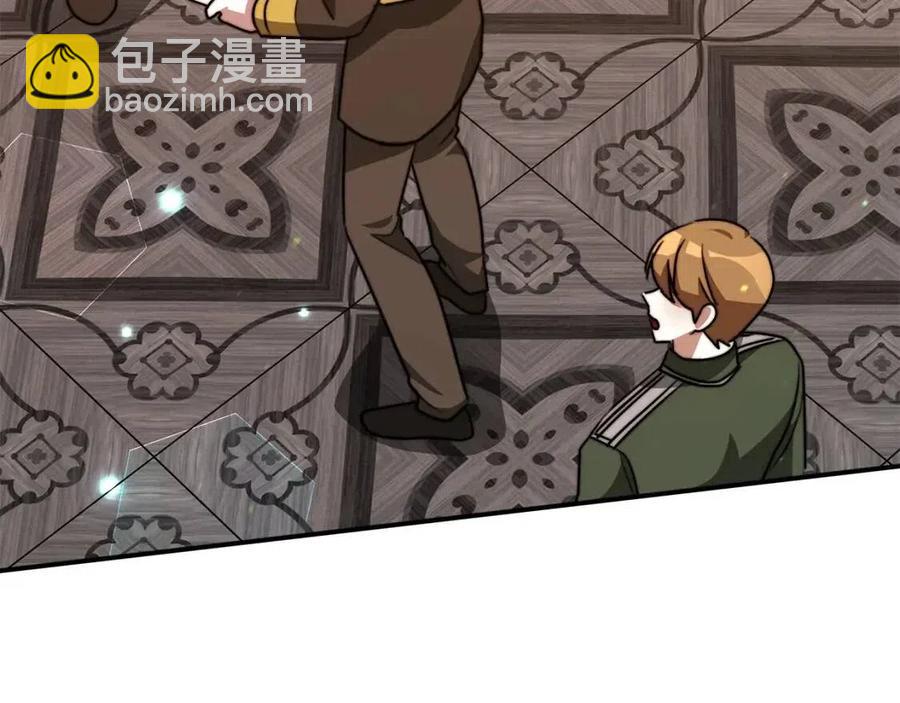 多餘的妻子 - 第22話 公司私會(4/5) - 6