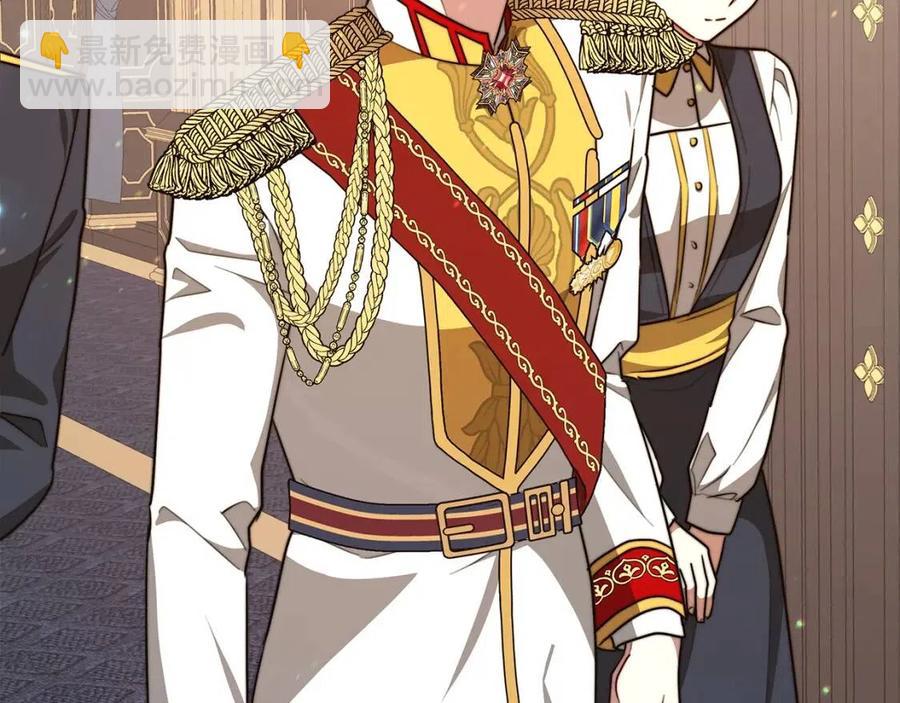 多餘的妻子 - 第22話 公司私會(4/5) - 4