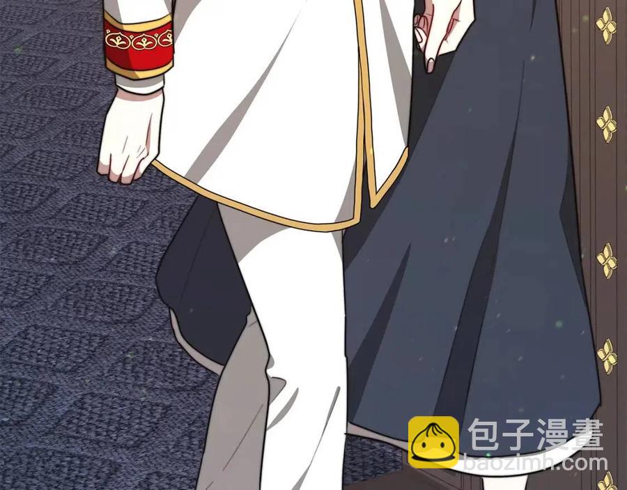 多餘的妻子 - 第22話 公司私會(4/5) - 5