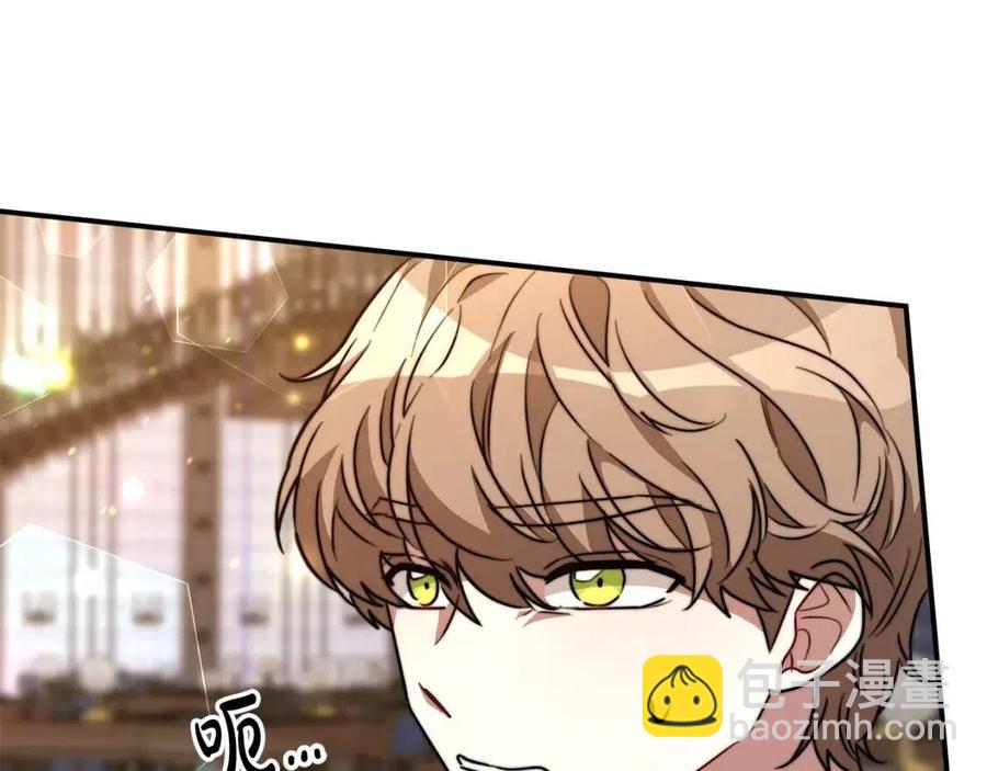 多餘的妻子 - 第22話 公司私會(4/5) - 8