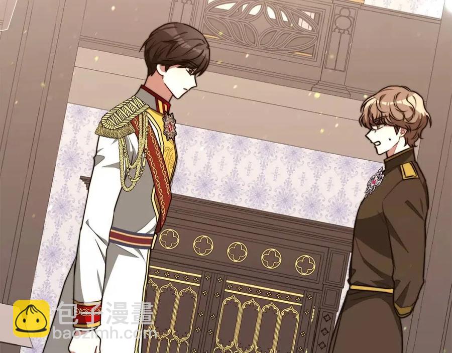 多餘的妻子 - 第22話 公司私會(4/5) - 4