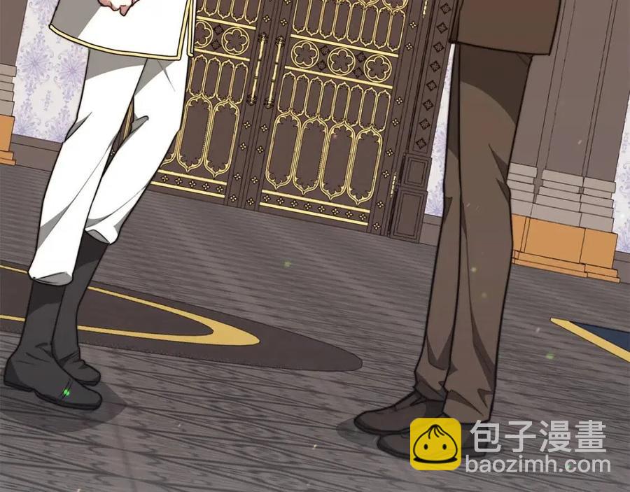 多餘的妻子 - 第22話 公司私會(4/5) - 5