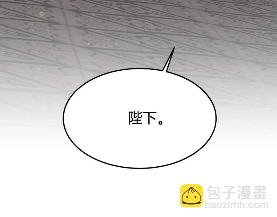 多餘的妻子 - 第22話 公司私會(4/5) - 6